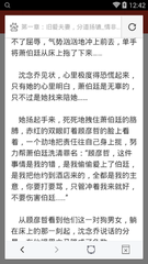 开云全站app登录官网